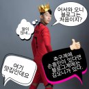 이 사람은 뭐하는 사람이길래 일상도 이렇게 재밌지?