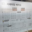 한밭도서관 화장실 이미지