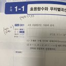 (가격인하) 연플 미시, 국경실전문제집, 주상영 거시경제학 책 판매합니다 이미지