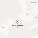 금광포란재공인중개사사무소 이미지