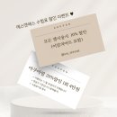에스앤에스네일