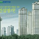 동문건설(주) 이미지