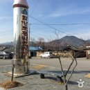 함양토종약초시장 이미지