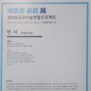 춘천시청 이미지