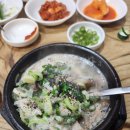 양주임꺽정순대국