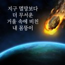 점핑다이어트 선부점