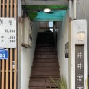 정정방방