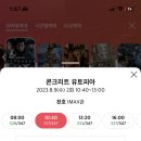 모바일유토피아 이미지