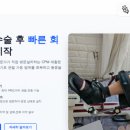 중부메디칼 네이버블로그