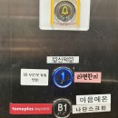 신전말고 신떡! 영통 국물 떡볶이 맛집