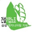 상명엔지니어링
