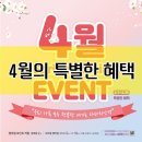 다비치안경 배곧아브뉴프랑점
