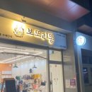 보또리똥 네이버블로그