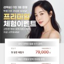 에스엠 뷰티 이미지