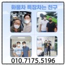 하이카오토 이미지