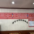 만두나라김밥마을 이미지