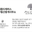 봉암동200 이미지