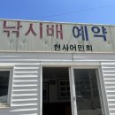 이호약국 이미지