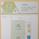 동성플라자 이미지
