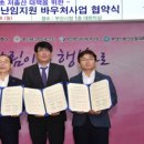 대한산부인과학회부산지회