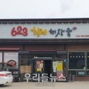 순천향로 이미지