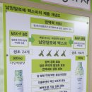 유니베라 피부관리실 네이버블로그