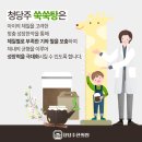 천인한의원 이미지