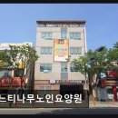 사회복지법인혜성재단혜성요양원 | [울산 요양원/추천/후기/가격] 느티나무노인요양원 평점 4점, 꼼꼼한 관리 돋보여