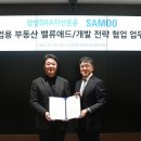 삼우애드