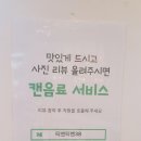 티엔티엔38
