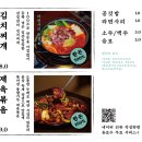 삼식당 이미지
