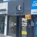 마라이젠김밥 이미지