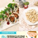 요리공방 이미지