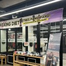 써밋복싱 이미지