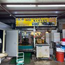 강변소머리국밥