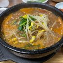 동구자동차서비스(주) 이미지