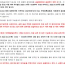 충효료 이미지