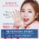 호국로789번길 이미지