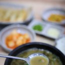 자매전추어탕 이미지