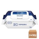 아쿠아후레쉬