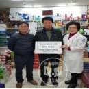 새마을약국 이미지