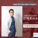 서울내포치과의원 이미지
