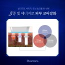 닥터스피부과의원 이미지