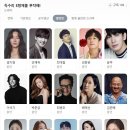 독수리 오형제를 부탁해 (다라미 패밀리 후속) KBS드라마 예고 이미지