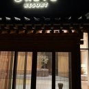 오레브리조트(O'reve Resort) 이미지