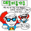 대운헤어샵