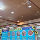 20호할머니손칼국수 | [안산] 대부도 20호 할머니 칼국수 후기