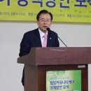 웰빙의원 내외통신