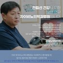 자이비뇨의학과병원 이미지