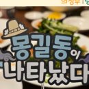 수랏간양평해장국(신곡직영점) 이미지